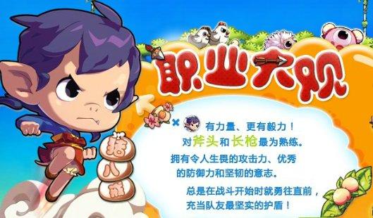 万众狂欢