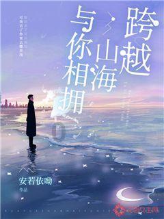 “寿比南山”与“东山再起”，里的东山和南山，是哪两座山？