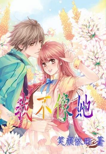 古典女神